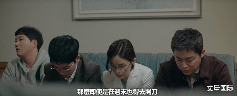 医生|网友分析「韩剧主角薪水」!《非常律师禹英禑》郑明锡年薪5亿?