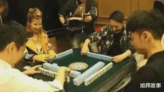打麻将|没想到明星私下打麻将的样子是这样