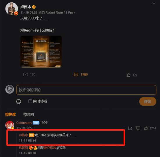 摩托罗拉|与小米抢芯大战夺胜，摩托罗拉能靠骁龙8重拾国内消费者吗？