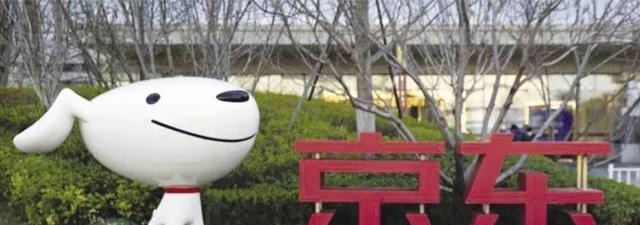 短视频|共同富裕，有志一同，豪捐149亿元股票，刘强东没有迟到！