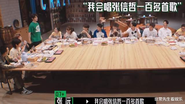 来看我们的演唱会|《来看我们的演唱会》为何没成爆款？至少3点原因，节目组该背锅