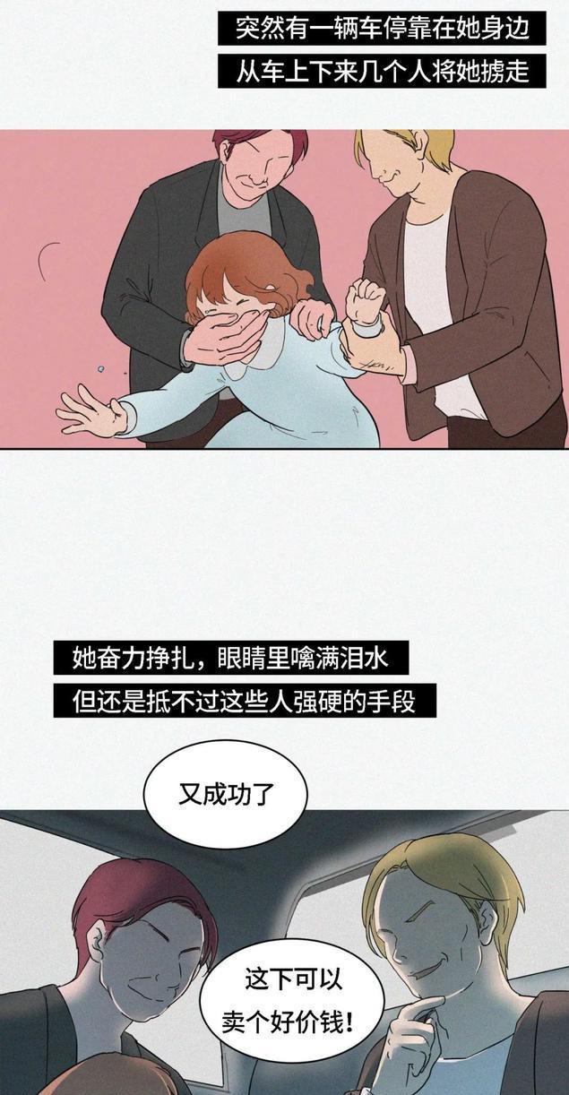 漩涡鸣人|小女孩被“贩卖”后，身体会遭到哪些“虐待”呢？一组漫画曝光