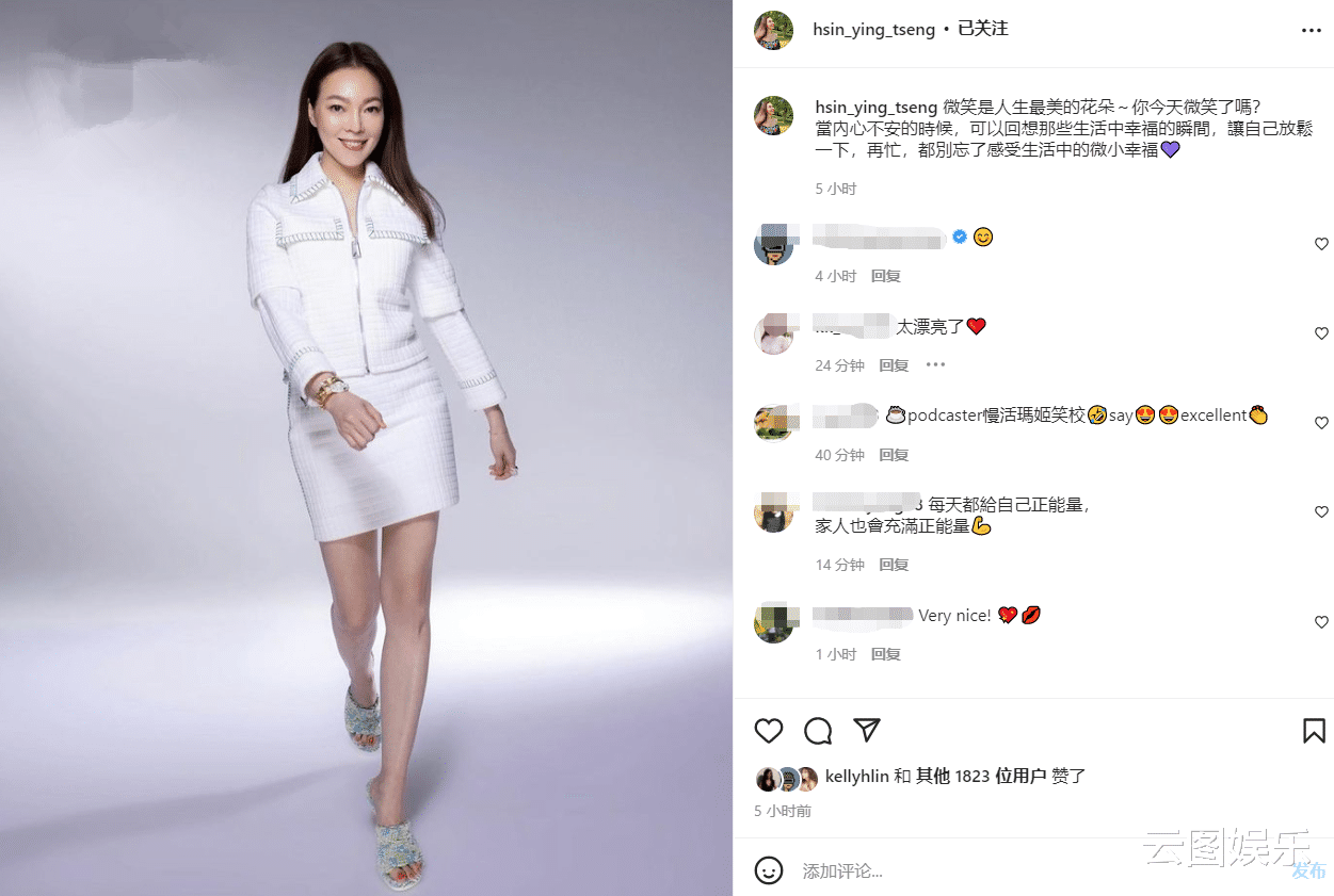 风起洛阳|富士康老板娘拍写真！穿短裙美腿抢镜，身材完美不像3个孩子的妈