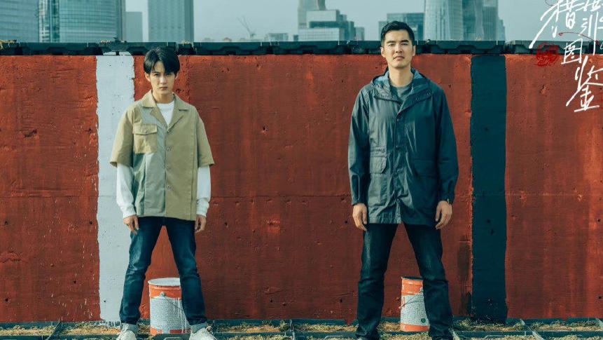 檀健次|《猎罪图鉴》后檀健次又一新剧定档！看到另一位男主：期待了！