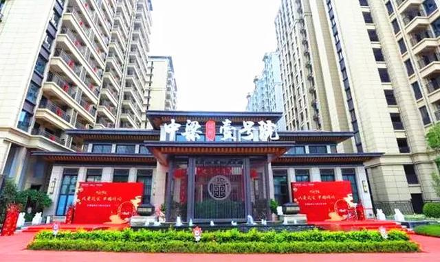 裁员|中梁控股大裁员,谈谈我所了解的中梁和认识的一些中梁人