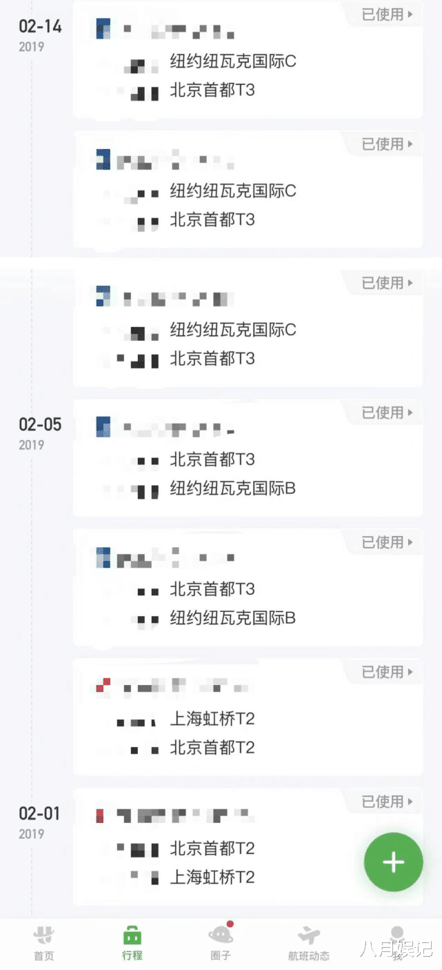 张一山|宋妍霏被曝与张一山恋爱时私会男顶流？工作室辟谣：切勿以讹传讹