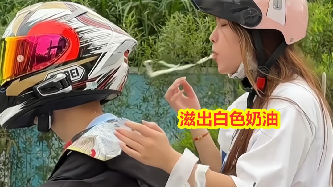 女子后座偷吃，咬一口奶油“滋”男友脖子上，他嫌弃地擦回她腿上