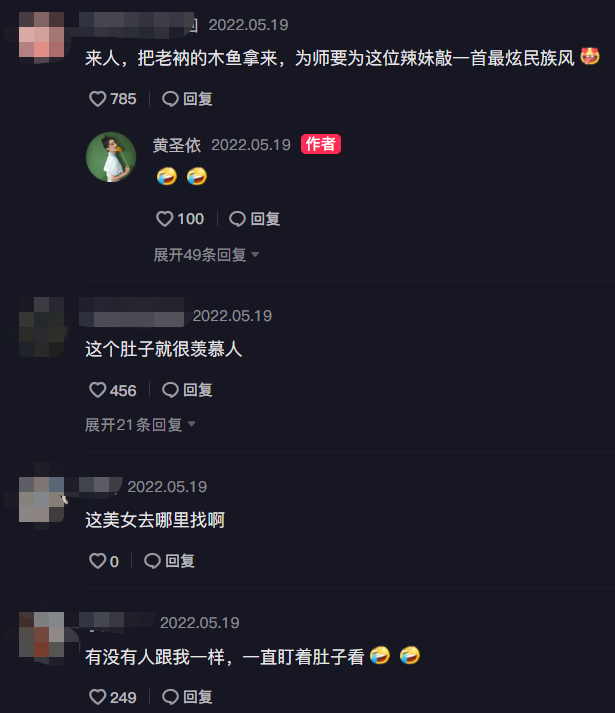 黄圣依|39岁黄圣依曝光跳热舞视频!穿T恤搭牛仔裤,青春有活力