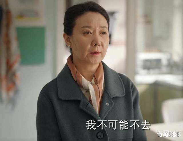 底线|《底线》:一次拍肩,李芳凝从孤独无助,走向自信,推开虚掩大门