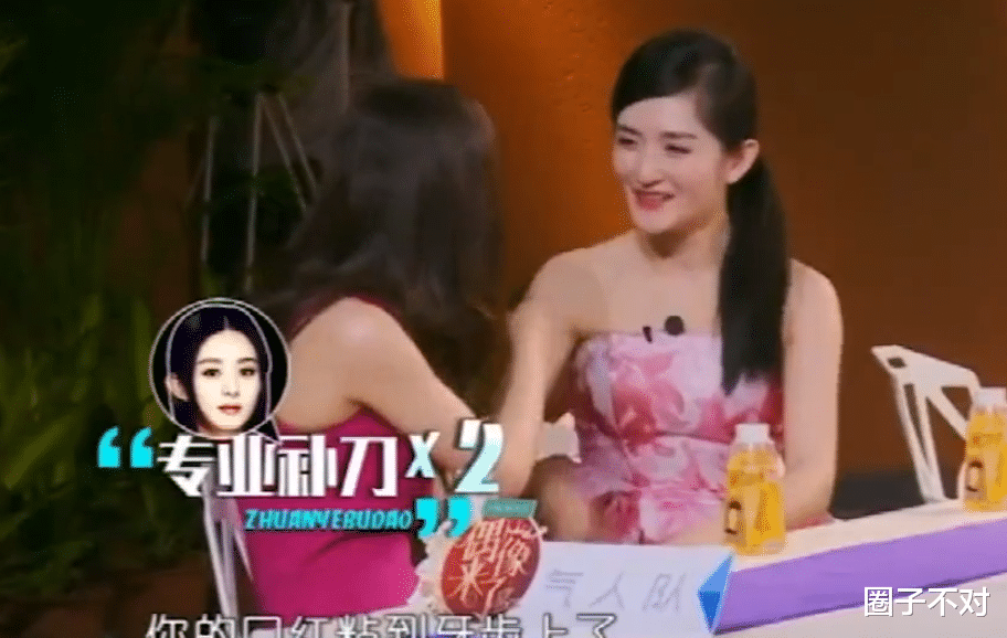 娱乐圈|娱乐圈里的这些人,明知道自己的行为不妥,可你们为啥不知悔改?