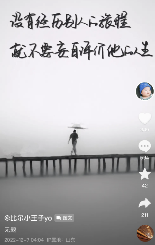 小S|曝小S老公有私生子,儿子更多照片被扒出,和汪小菲的爆料全对上了