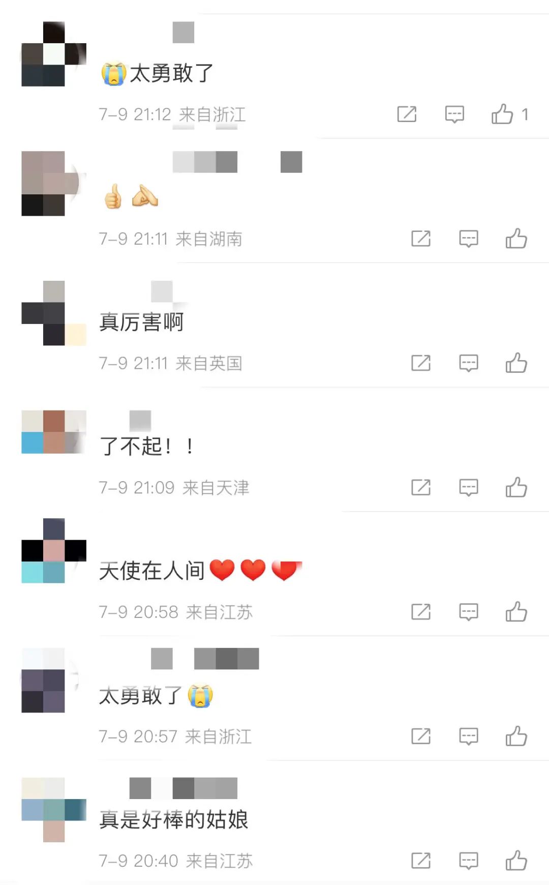 浙江女孩为救同学身中8刀,现场画面触目惊心!这个热搜该给她了