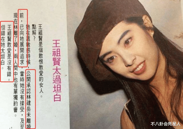 许晋亨|港台“女星狙击手”富豪?现状:坐轮椅,至今未婚,72岁还想追4胎