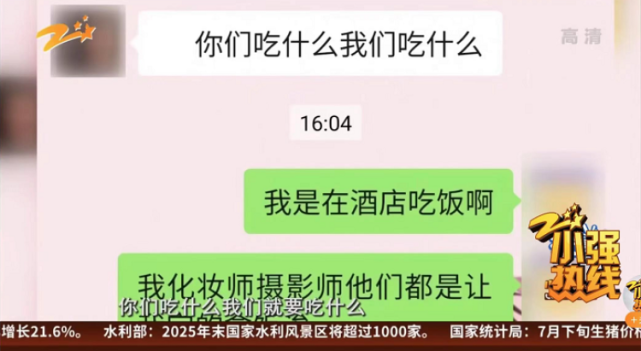 |?婚车公司吃不上酒席，发视频骂新人“奇葩”，算侮辱吗？