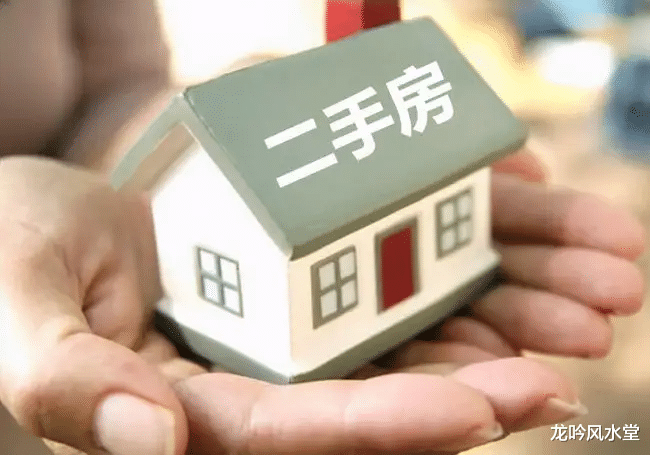 龙吟师傅讲解买二手房要注意的风水因素