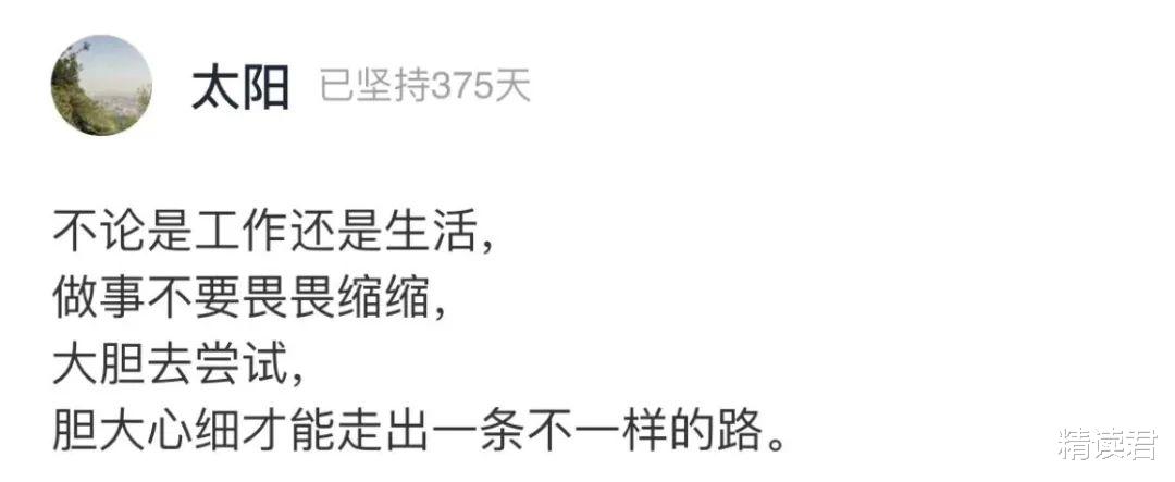 吴莫愁|知名女星消失两年,沦落街头卖唱:你的实力,才是你的底气