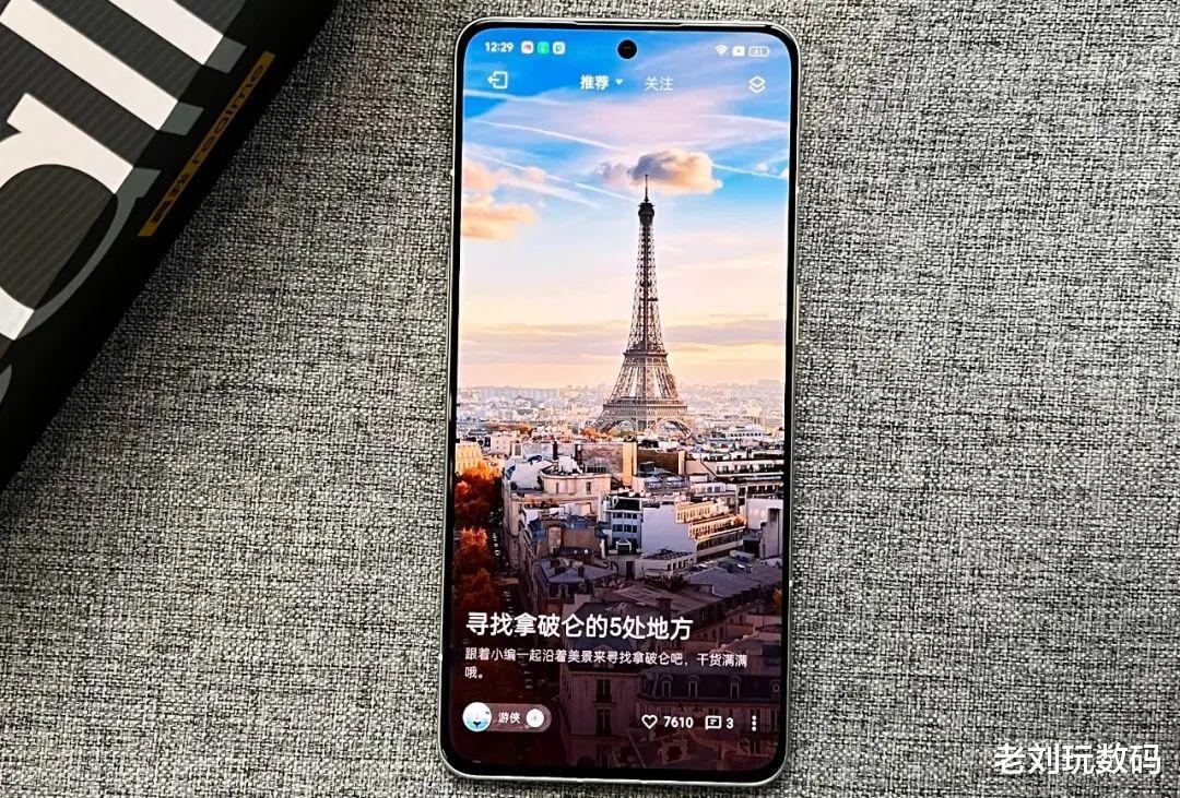 |天玑1080+骁龙870+100W快充,三款性价比出色的真我手机