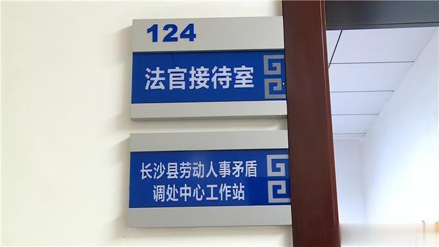 外国人不懂中文遭遇讨薪难 长沙县法院暖心援助