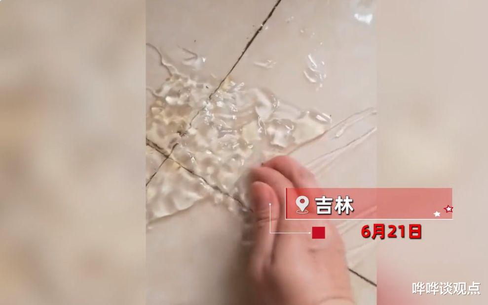 女子下班回到家,发现卧室有不明液体,网友:别碰,小心有毒