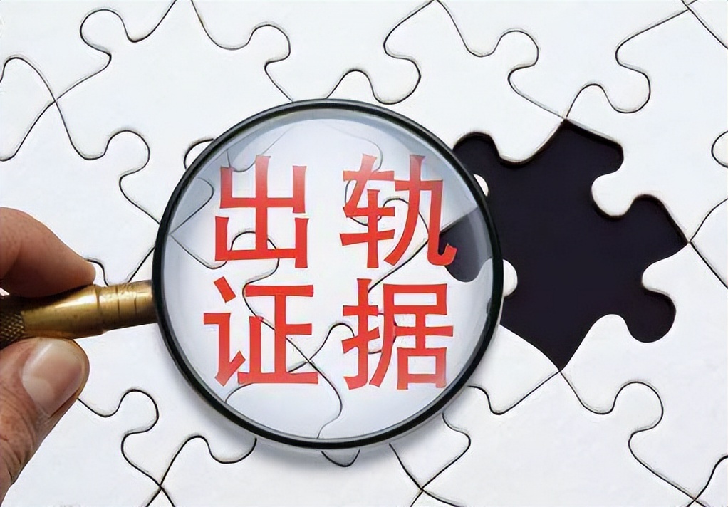 案例:重婚罪与非法同居的认定标准是什么?非法同居需要哪些证据