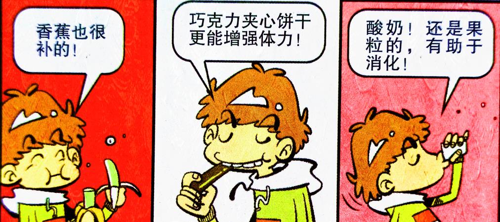 盜竊罪|小衰探病時“反客為主”，臉姐：那我走？