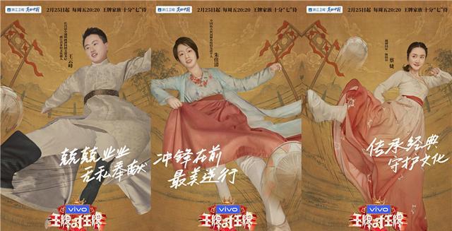 春晚|《王牌7》播出时间确定，宣传片暖心释放，王牌家族沈腾稳居C位