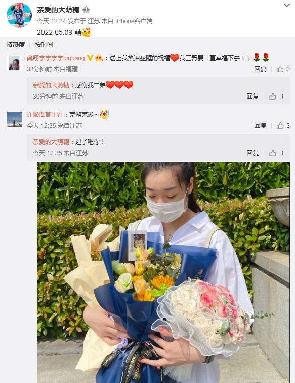 唐宁|江苏女排名将宣布婚讯！龚翔宇送上祝福，曾助球队完成一年双冠