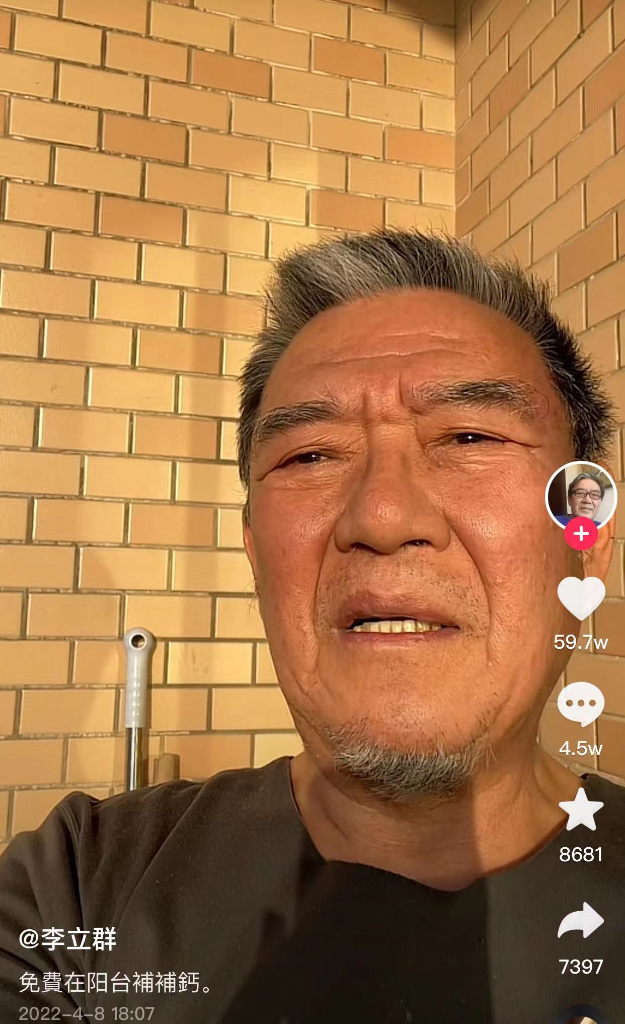 李立群|李立群:称妻子是他家恩人,相伴一生无绯闻,晚年幸福平淡