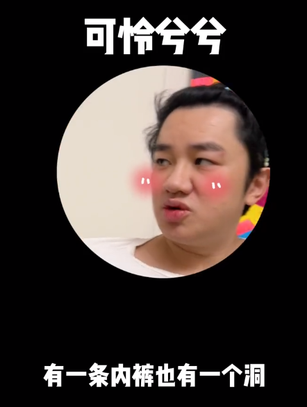 王祖蓝|王祖蓝自曝内裤穿破洞,T恤几年舍不得换,却立遗嘱财产全给妻子