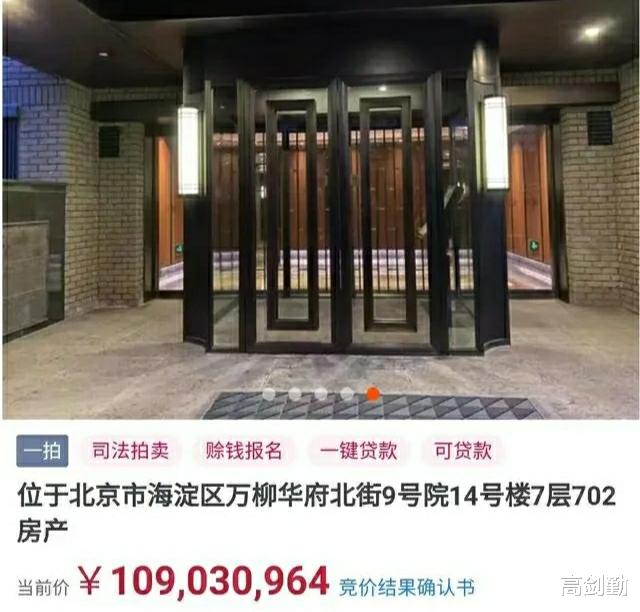 阻尼器|万柳华府卖了,每平米均价高达36万元