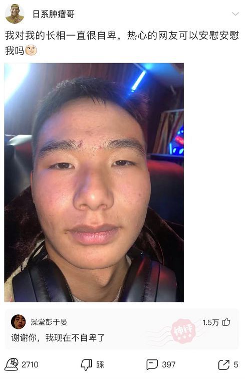 博德|神回复：如果中国队用这个阵容，世界杯能打进决赛吗？