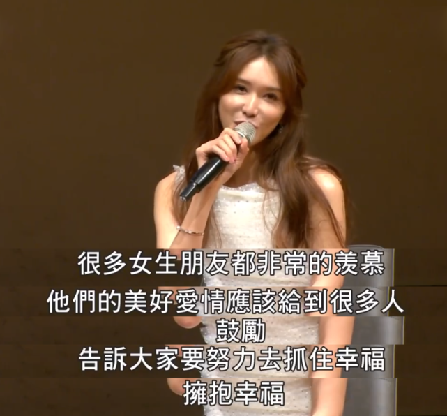 林志玲|林志玲复出，大赞大s爱情美好，称 “鼓励”了很多女生努力抓住幸福