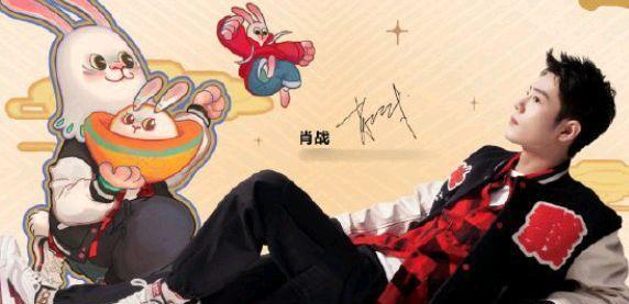 肖战|肖战也有带不火他:陈飞宇“微光盛典”播放量未进前5!