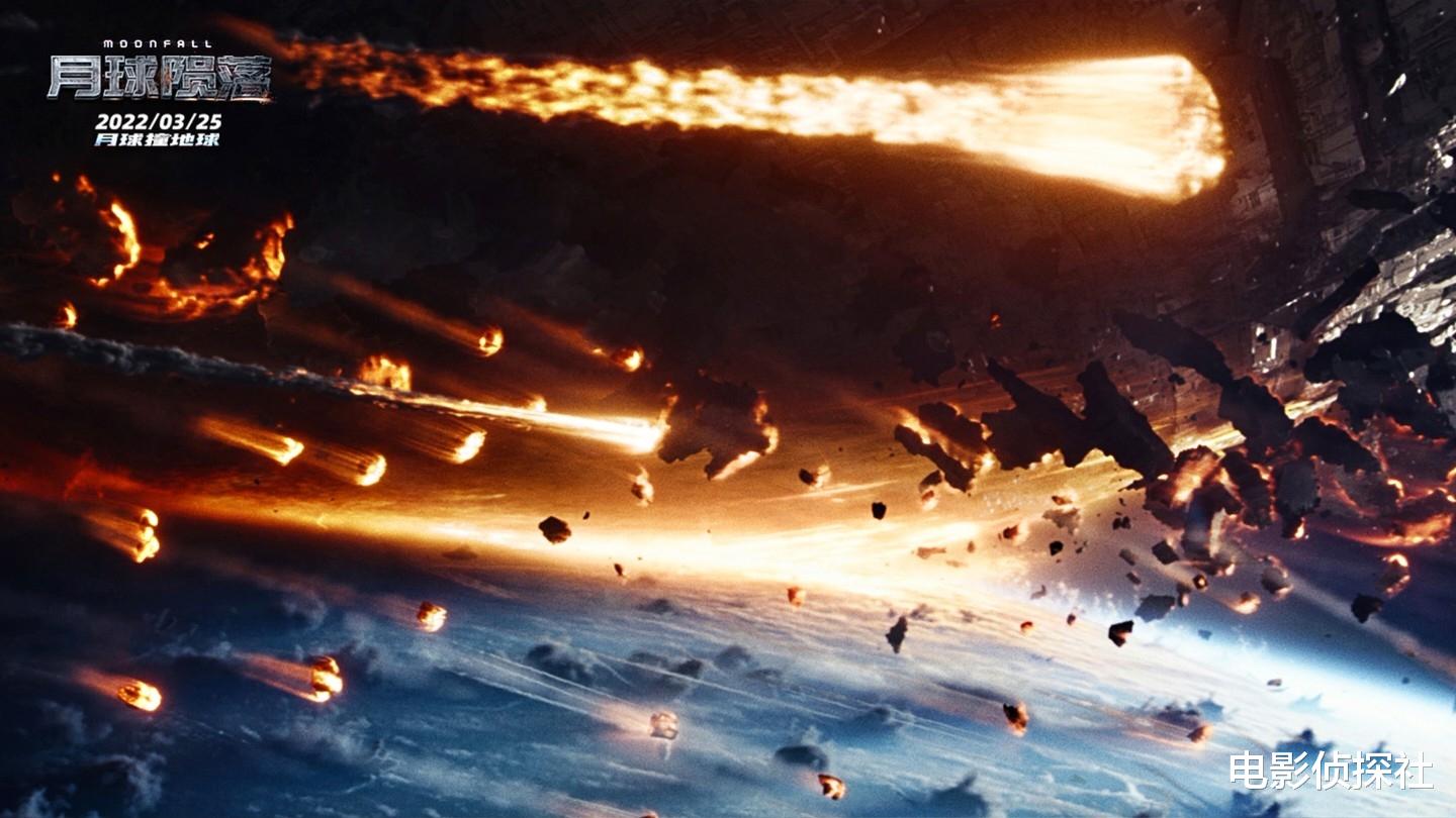 月球陨落|北美票房口碑惨淡，国内晚50天上映，《月球陨落》押宝中国市场