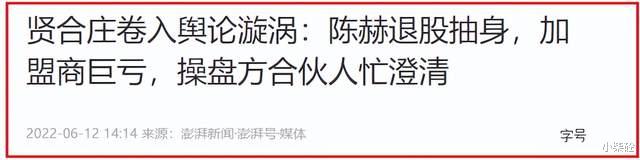 郑恺|“小猎豹”郑恺成被执行人，背后的“瓜”挺复杂