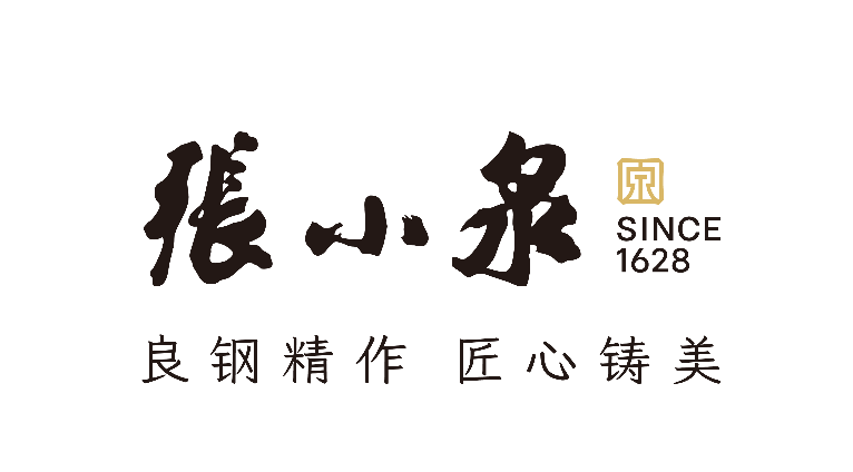 张小泉焕新而来，迈入国货品牌新征程