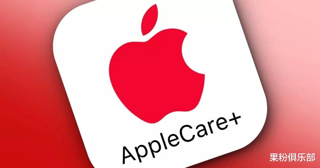 路由器|苹果悄悄调整，iPhone 三个月可换新