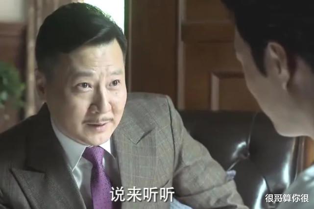 王乐君|欢迎光临中隐藏着伪装者里的三位演员，认出了岳旸，没认出王乐君