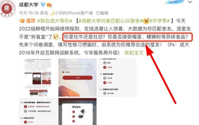 大学生|兰大开启“文字寻友”模式，新生都得写简历，写得最多的是不打呼