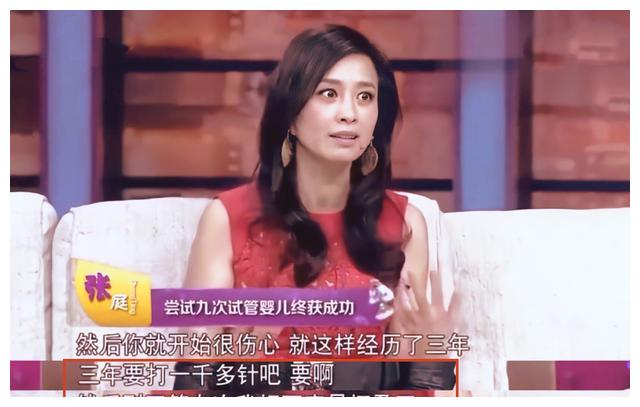 张庭|拟被罚113亿！“酒窝女神”张庭能有今天，一点都不意外