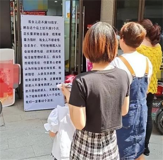 2020年,浙江一位18岁奶茶妹因太漂亮,被店长惦记,结局令人遗憾