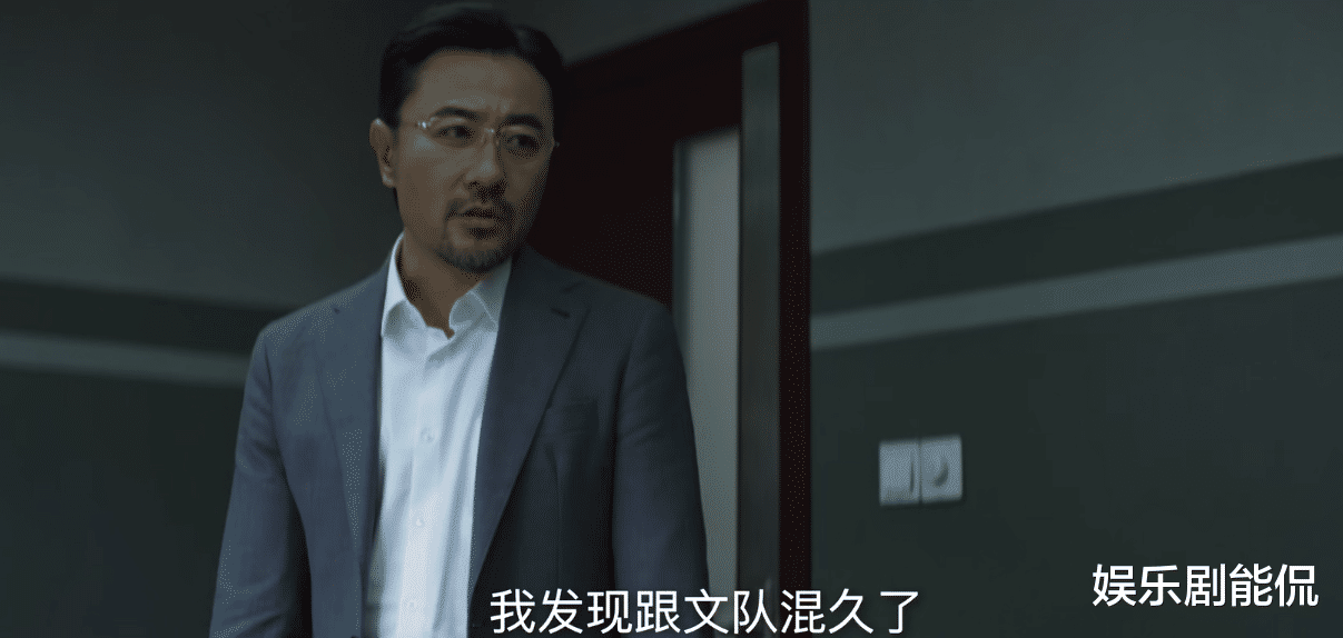 王景春|对决：文队木匠互相试探，文队给木匠下套，令其放下戒备心理