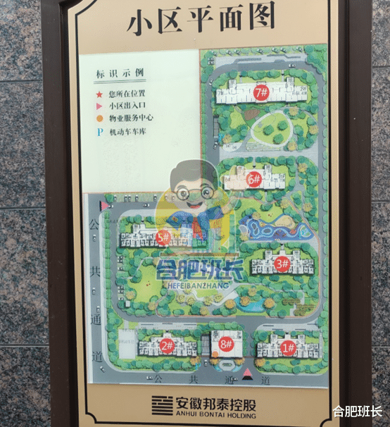 滨湖|不知名开发商=无品质？班长实探经开区邦泰学府里为您揭晓！