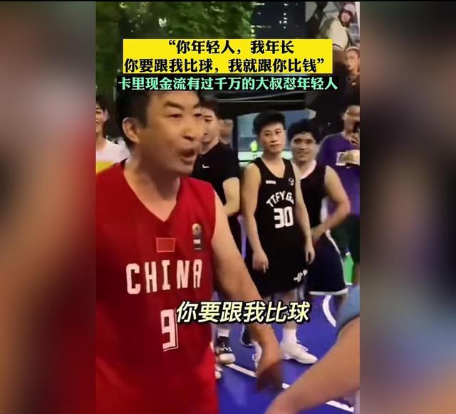 1000万元的野球局,郭艾伦心动了,让网友帮忙联系,真不嫌事大!