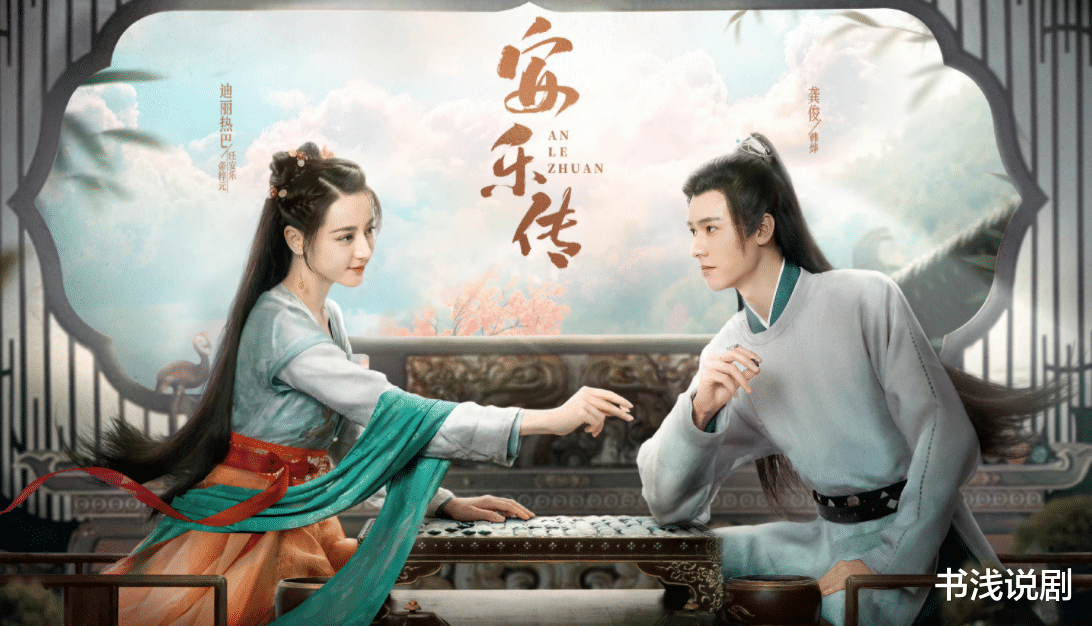 预告片|看完《安乐传》首支预告，我就明白，当初央视对它的定义没有错！