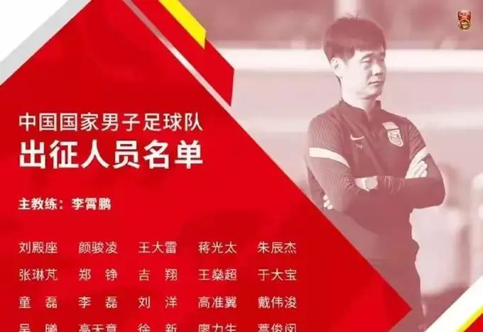 董路|董路骂巩汉林不懂球是为了啥