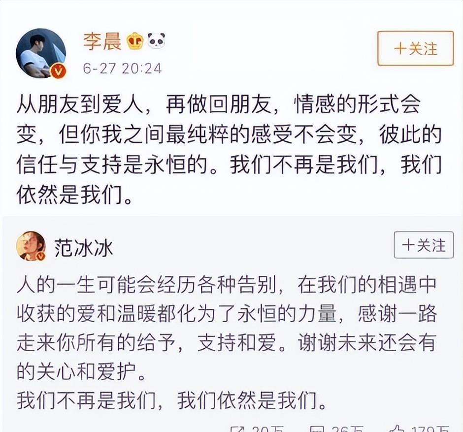 范冰冰|虽然她那什么，但还是想说长点脑子吧姐姐