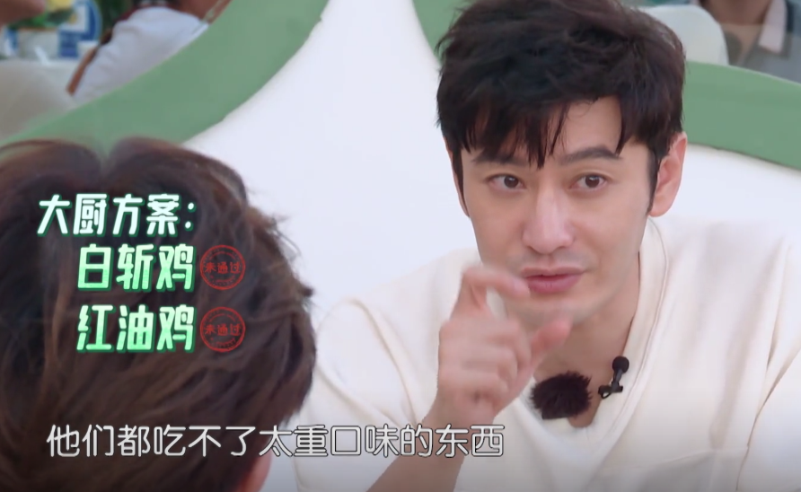 殷桃|一道“辣椒炒鸡蛋”的绝美侧颜,让殷桃成了《中餐厅6》“吸粉达人”