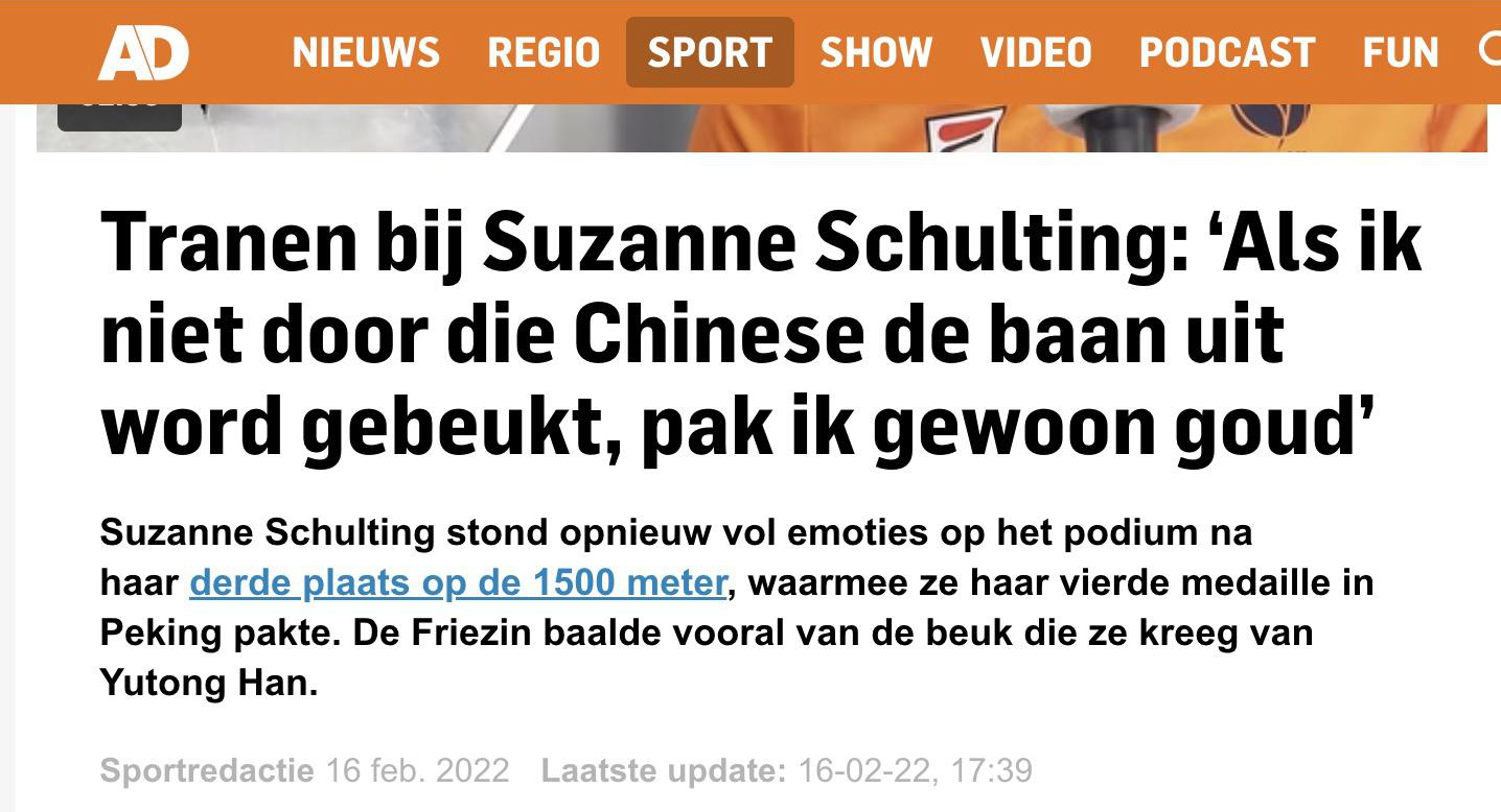 字母哥|看错你了！荷兰女将竟向媒体哭诉：痛失冬奥第三金因中国选手推我