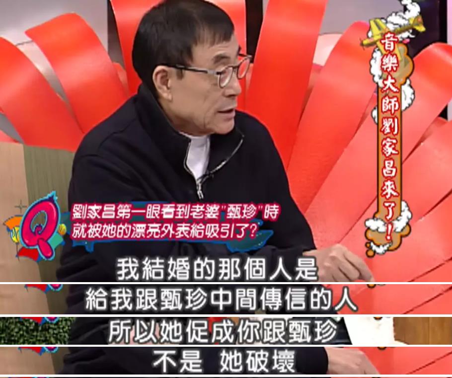 刘家昌|谢贤前妻失联53天！她的消失，真的跟前夫有关？